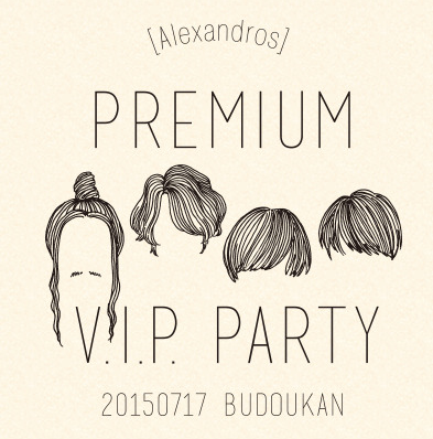 Alexandros］Official Site